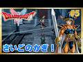 【ドラクエ1＆2リメイク】さいごのかぎでアイテム回収！【ドラゴンクエスト1＆2 HD-2D版】#5 ＜ネタバレ注意＞