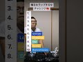 踊るなラップするなチャレンジ🕺❌🎙️❌#shorts #tiktok #洋楽