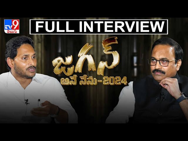 CM Jagan Exclusive Interview With Rajinikanth Vellalacheruvu | జగన్ అనే నేను - 2024 - TV9 class=