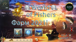 : World of Fishers -     2021!