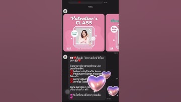 มาฟังคำตอบ ภาพสไลด์ขวา เค้าเรียกว่าอะไร #linemyshop #LineOA #โค้ชเอส #เพิ่มยอดขาย #ธุรกิจออนไลน์