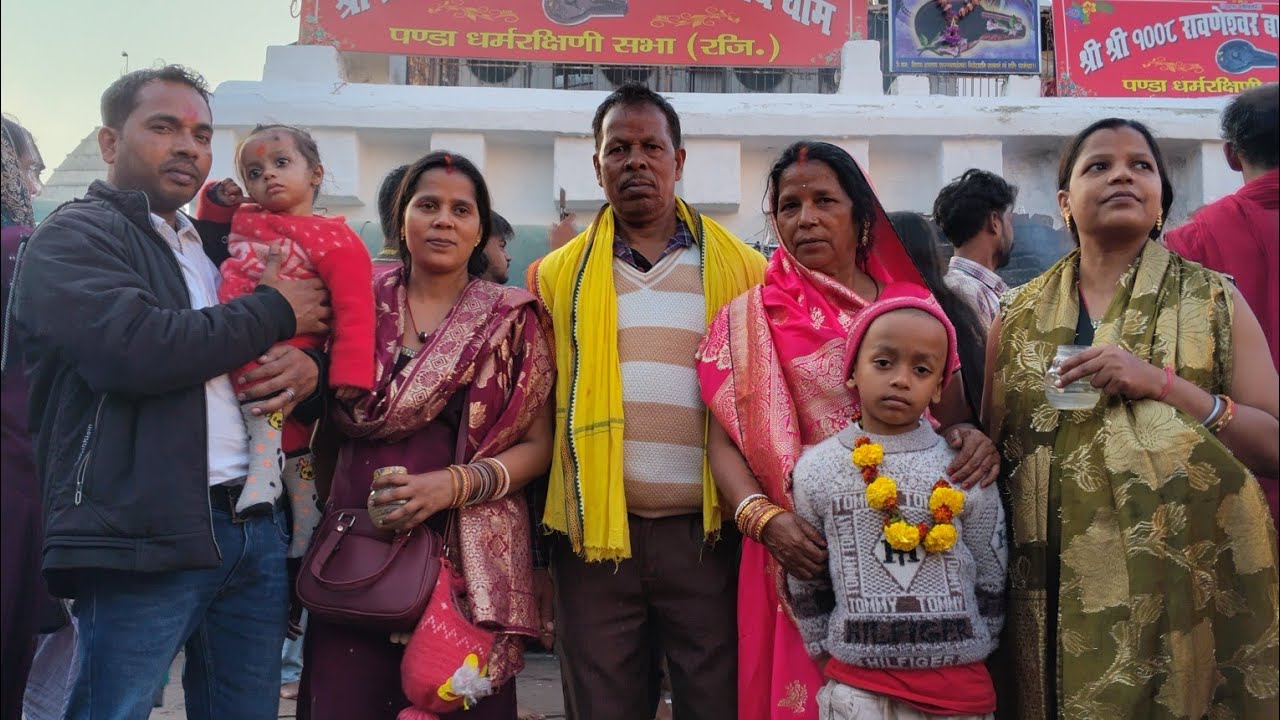 बाबा धाम! देवघर! 