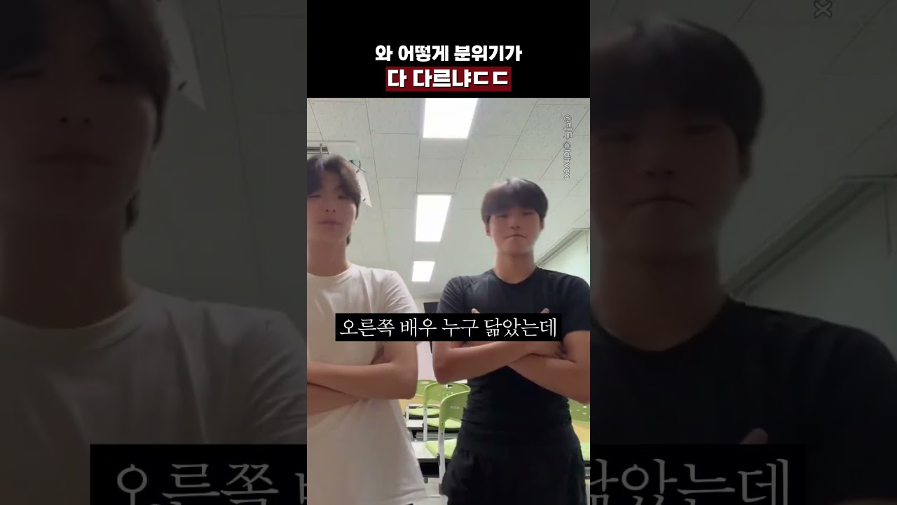 와 어떻게 분위기가 다 다르냐ㄷㄷ