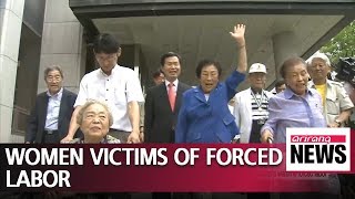 S Koreas Top Court To Rule On Damages Suit Filed By Korean Women Victims