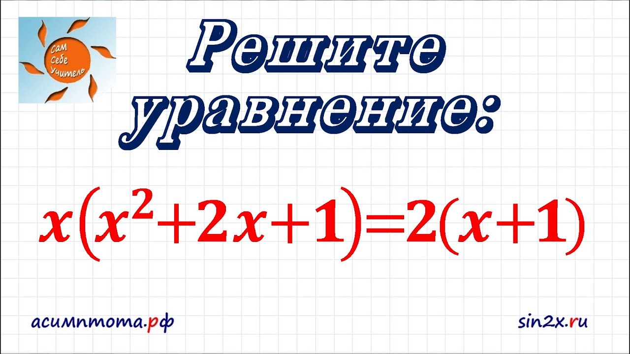 Решение 21 задания огэ по математике