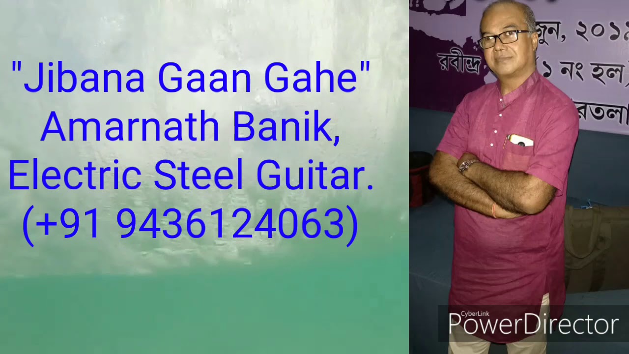 Jiban Gaan Gahe Ke Je 1967  Asha Bhosle  Amarnath Banik  Electric Steel Guitar Cover