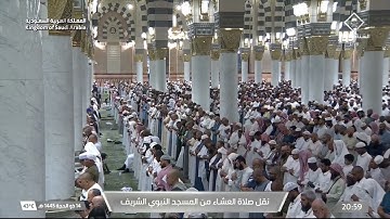 عشاء الخميس 14 ذو الحجة 1445هـ للشيخ عبدالباري الثبيتي | خواتيم سورة الأحزاب .