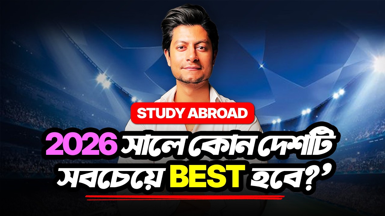 Best Countries to Study Abroad For Bangladeshi Students in 2026! 🇧🇩 | NEW RULES!!!