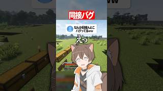 The reaction of a streamer who experienced a bug that reduced their concurrent viewers to just 1 ...