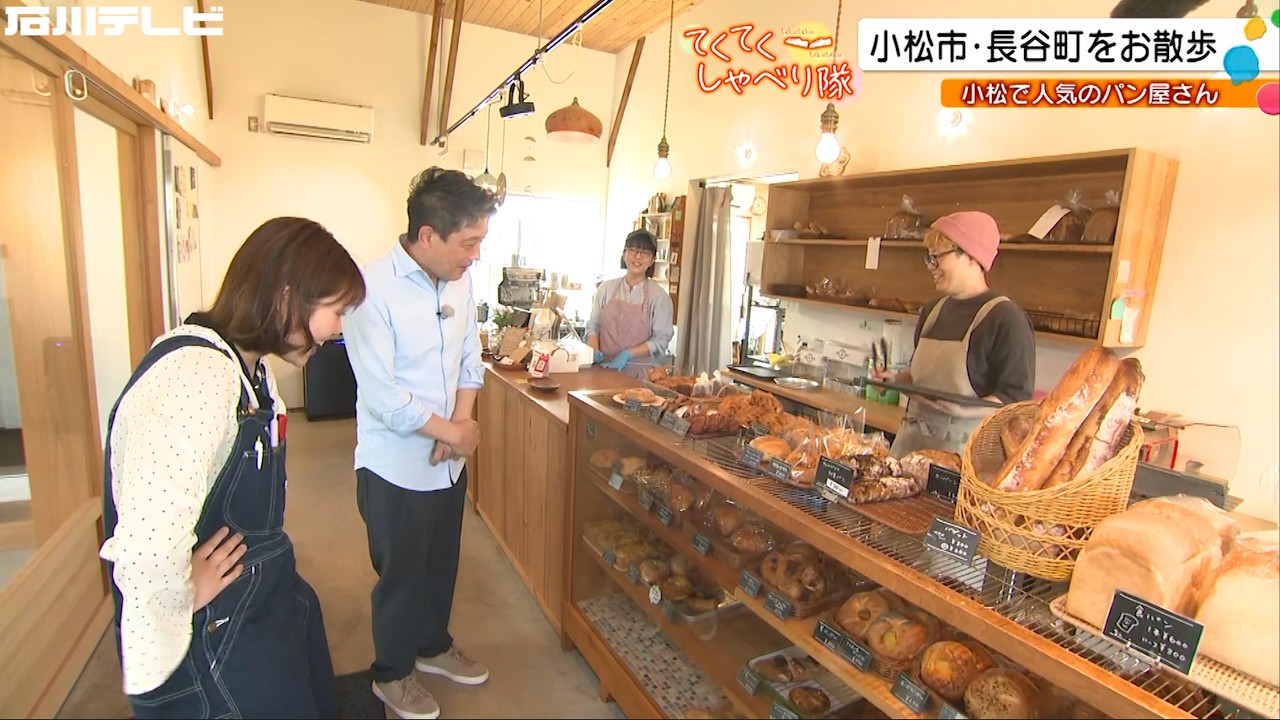 Hase-machi, Komatsu City… Announcer Numamoto visits a popular