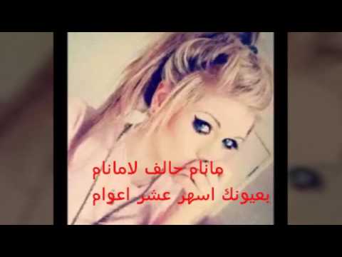 مانام حالف لامانام جعفر الغزال ومحمد جمال