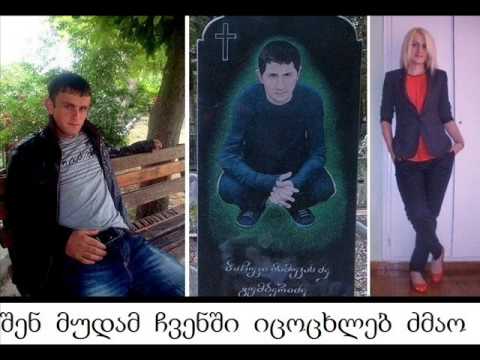 ბაჩუკი   გუმბერიძის   ხსოვნას