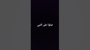 الشيخ محمد صديق المنشاوي رحمه الله سوره النساء