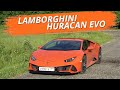 Lamborghini Huracan Evo. Быстрее ветра