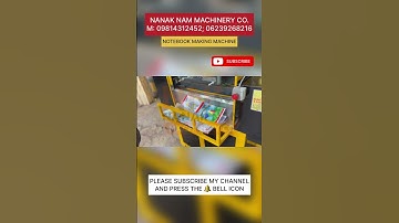 NOTEBOOK MAKING MACHINE | लाखों रुपए महीना कमाए ,घर से शुरू होने वाला बिजनेस #CALLकरें-98143-12452.✅