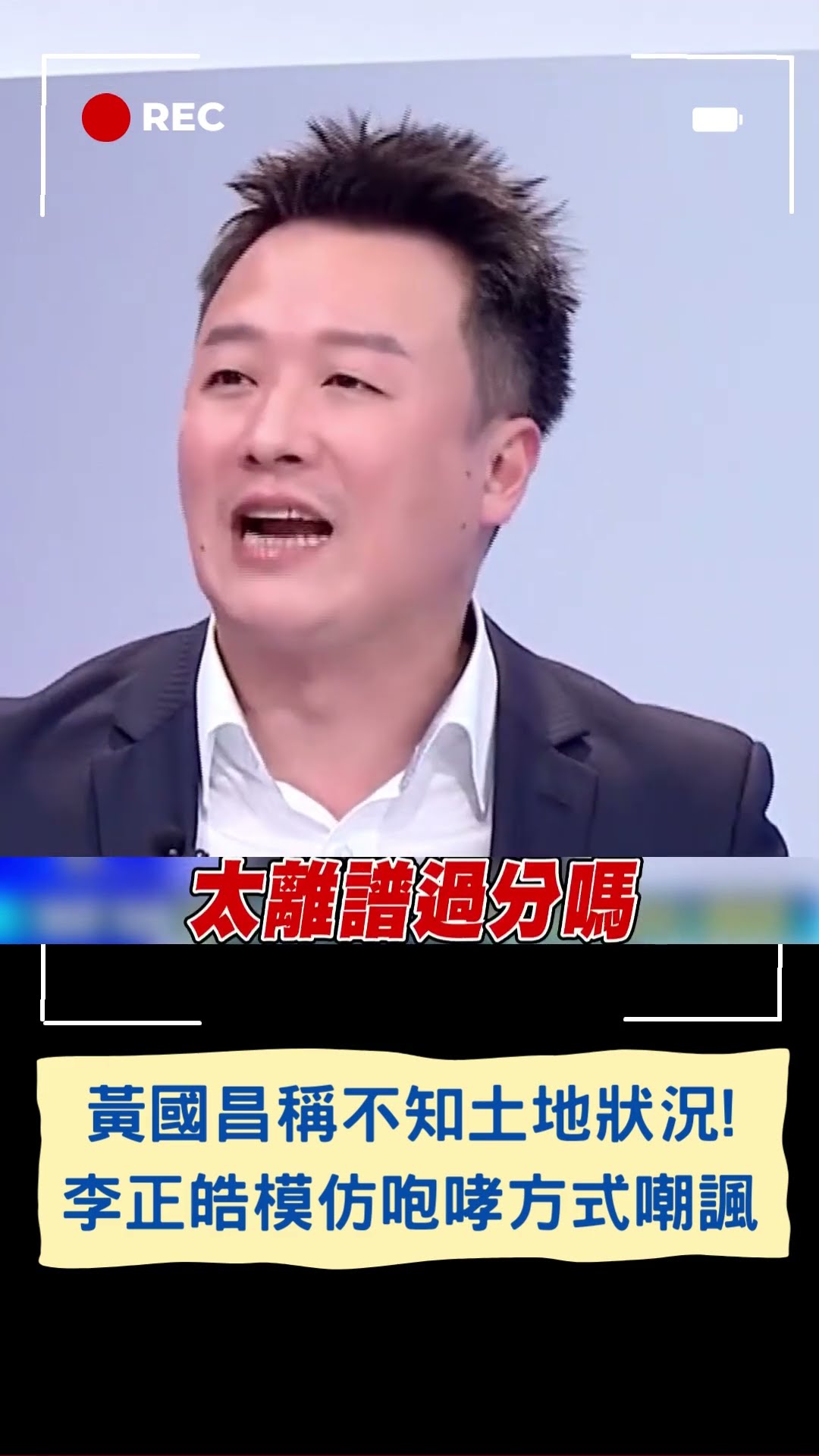 [討論] 妻妹不認識  很正常吧!?