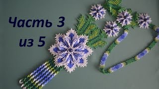 Колье из бисера. Уичольский цветок Колье из бисера. Уичольский цветок
