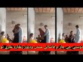 دوستي جي ڄار ڦاسائي سندن وڊيوز رڪارڊ ڪري ٿو 