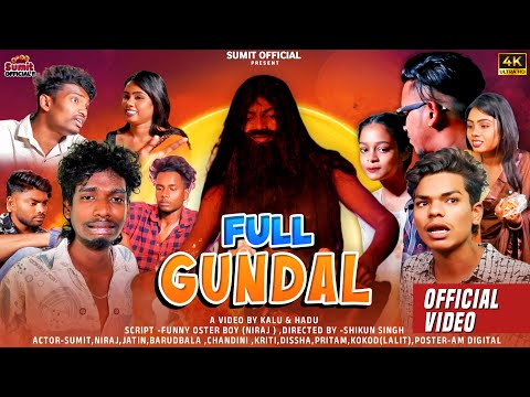 FULL GUNDAL - PART -1 // NEW SAMBALPURI COMEDY // SUMIT OFFICIAL // FUNNY OSTER BOY // COMEDY VIDEO