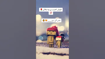 Bhai Behen Urdu Poetry Shorts Love Status Brother And Sister Shorts Shortvideo Youtube Viral 