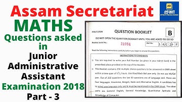 Assam Secretariat Previous Year Question Paper 2018 | MATHS PART 3 |Junior Administrative Assistt.