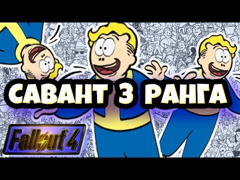 Video: Fallout 4: Ssä On ääretön Rahat