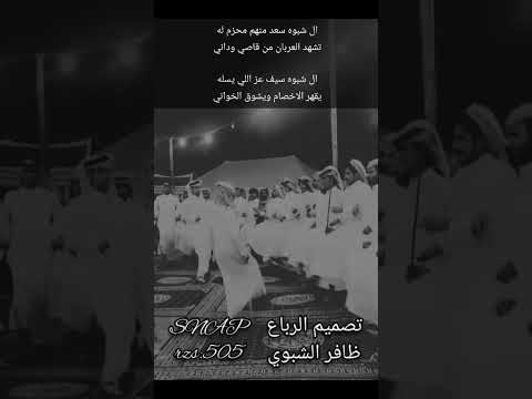 قزوعي ال حمد ال شبوه خياله السمراء الجحادر قحطان في مزاد الجنوب بيشه 