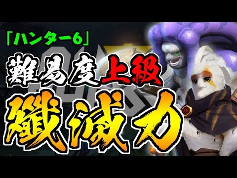 【スマホ版オートチェス攻略】全種族 ...