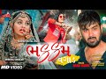 Bhakkam vagad  rajal barot  new gujarati bewafa song 2021  raghav digital