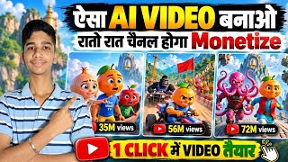 इतना आसान सब्जी वाला Ai video बनाना🔥! How to create Ai sabji video?  screenshot 5