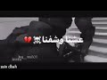 عشنا وشفنا بشر ببلاش اجمل حالة واتس عشنا وشفنا بشر ببلاش اجمل حالة واتس