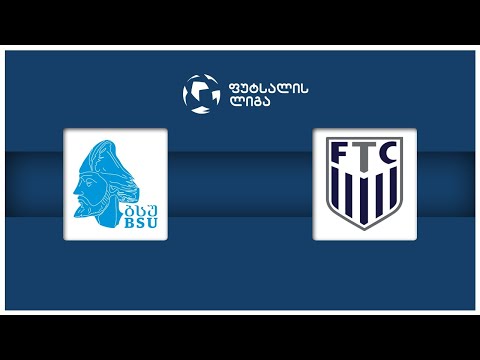 ბსუ (ბთ) - თბლისი