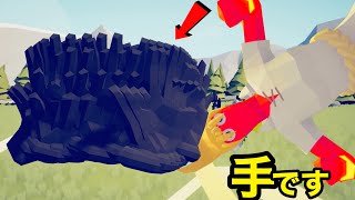 チート能力スーパーペザントを倒すには「手の塊」をぶつけよう【 Totally Accurate Battle Simulator 】