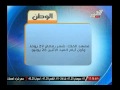 صباح التحرير أوضاع مصر و أهم الأخبار 10 7 2014 