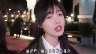 如今这爱爱爱恨无缘无份永远旧爱人 #粤语歌