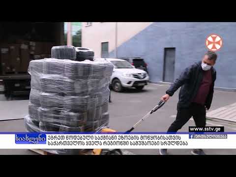 ეგრეთ წოდებული საქმიანი ეზოების მოწყობისათვის საქართველოს ყველა რეგიონში სამუშაოები სრულდება