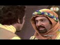 المسلسل النادر امرؤ القيس الحلقة 6 تمثيل عبدالمجيد مجذوب