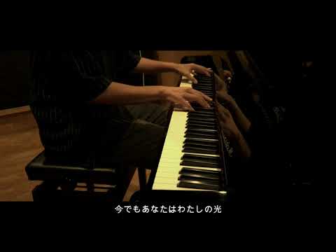 Lemon/米津玄師 ピアノ&ボーカルカバー