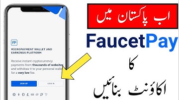 HOW TO CREATE FAUCET PAY ACCOUNT PAKISTAN MAY FAUCET PAY KA ACCOUNT BNAYE