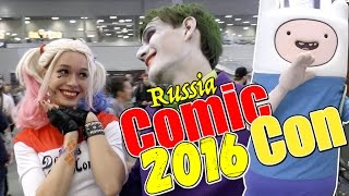 Comic Con Russia 2016. Косплей и Гики