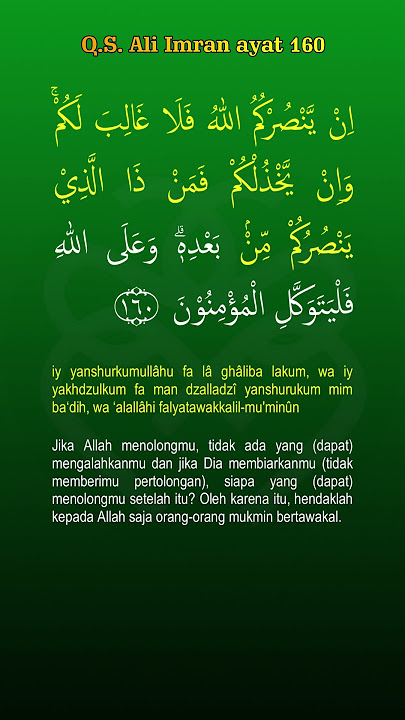 Surah Ali Imran ayat 160