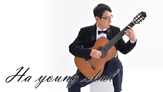 Mi Favorita (내가 좋아하는 여인) - Anonimo/Daniel Fortea, Classic guitar solo Played by. 하영철
