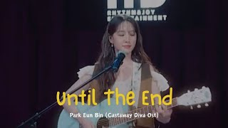 Park Eun Bin (박은빈) "Mok-ha" - Until The End (Eps.9),Castaway Diva (무인도의 디바) OST [Han/Eng/Rom] Lyrics