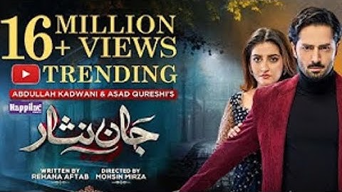 Jaan Nisar Ep 51 - [Eng Sub] - Digitally Presented by Happilac Paints - 24th Aug 2024