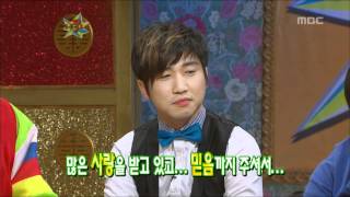 The Guru Show, Lee Jun-ki(2) #16, 이준기(2) 20090506