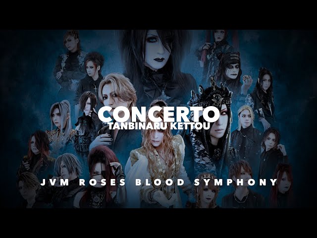 JVM Roses Blood Symphony - Concerto ~Tanbinaru Kettou~ [Lyrics