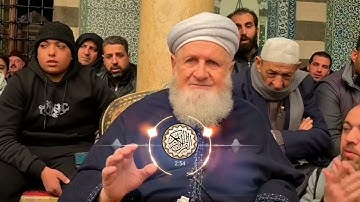 سورة الفاتحة للرزق و البركة