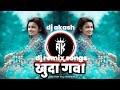 Khuda gavah halgi mix dj remix dj ak