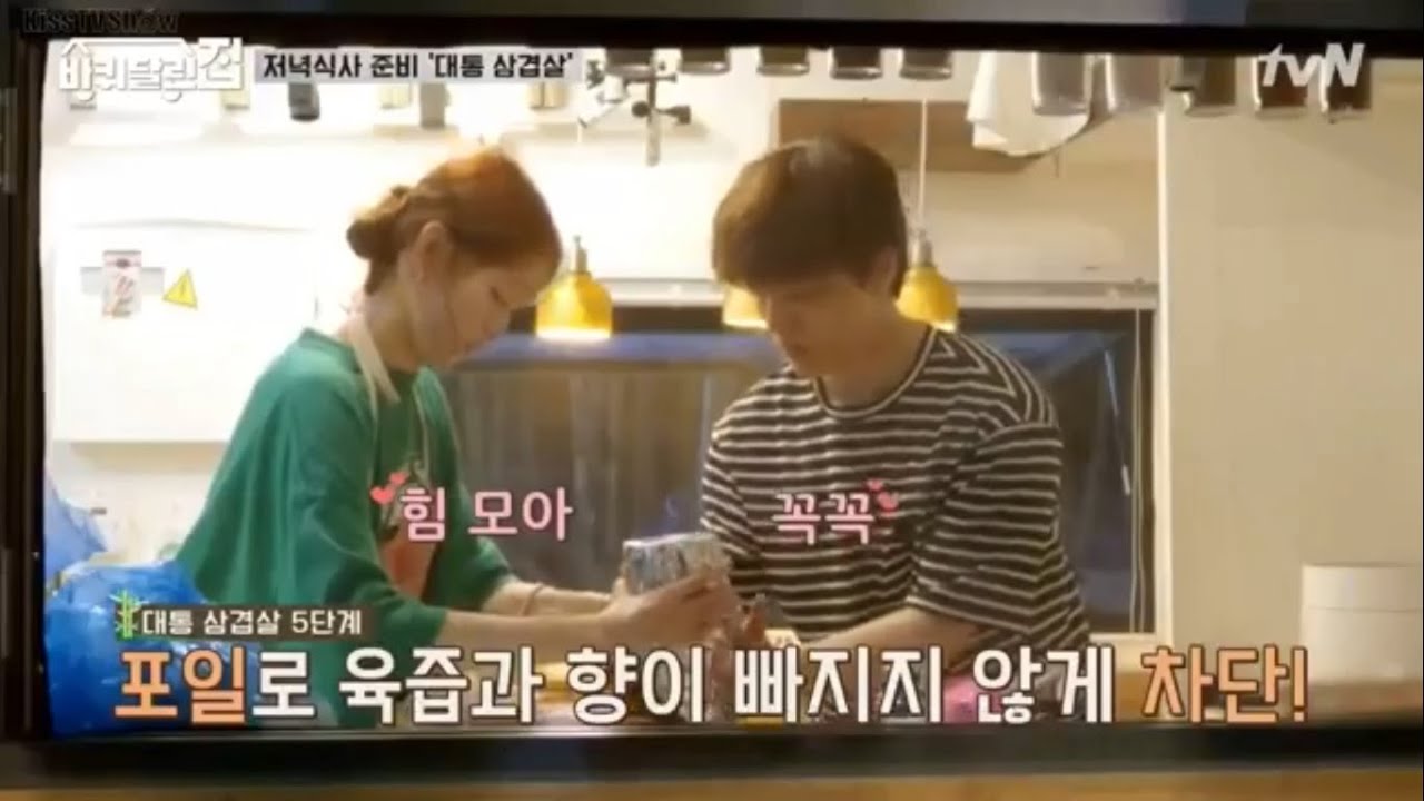Lee Sung Kyung x Yeo Jin Goo Moments (part 2)