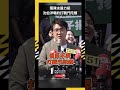 政治人物現身活動
